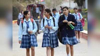 ICSE, ISC Result 2021 Declared: 100% रहा Delhi-NCR 10वीं परिणाम, ये है CISCE बोर्ड रिजल्ट लिंक