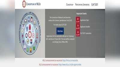 CLAT 2021: कॉमन लॉ प्रवेश परीक्षेची उत्तरतालिका जाहीर, इथे पाहा