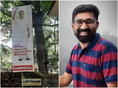 കേരളത്തിന്റെ ദൈവം പച്ചരി വിജയൻ; ക്ഷേത്ര കവാടത്തിലെ ഫ്ലക്സിനെതിരെ വിടി ബൽറാം