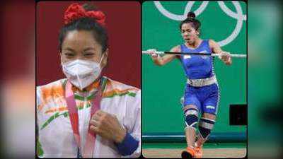 Mirabai Chanu Wins Silver Medal: वे आंसू, वे जख्म और वो जज्बा ... टूटकर चांदी सा चमकना क्या होता है, आज सिखा गईं मीराबाई चानू