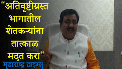 अतिवृष्टीग्रस्त भागाचे तात्काळ पंचनामे करून शेतकऱ्यांना मदत करा - बबनराव लोणीकर