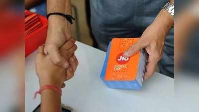 Jio च्या या प्लानमध्ये १०० रुपयांपेक्षा कमी किंमतीत २१ जीबी डेटा आणि अनलिमिटेड कॉल्स, पाहा डिटेल्स