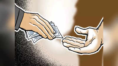 Bribe Of Rs 2 Crore: पोलिस अधिकाऱ्यांनी मागितली दोन कोटींची लाच; मुंबई एसीबीच्या कारवाईने खळबळ