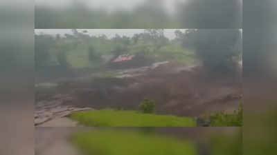 Landslide In Hirkaniwadi: महाडमध्ये पावसाचा कहर सुरूच; हिरकणीवाडीत दरड कोसळली