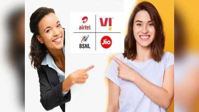 Airtel, JIO, VI, BSNL कंपनीचे मस्त फॅमिली प्लान, किंमत आणि बेनिफिट्स पाहा