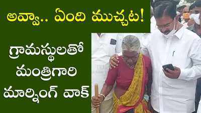 తెలంగాణ కోసం 14ఏళ్లు బువ్వ తిని, సొంత కార్లలో తిరిగాం..పల్లె నిద్రలో మంత్రి నిరంజన్ రెడ్డి