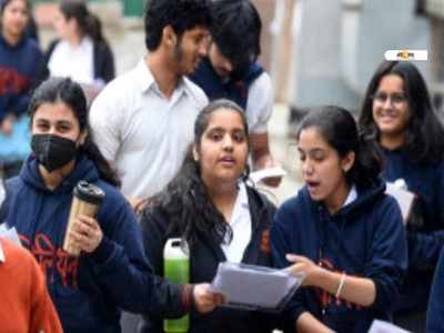 ICSE-ISC Result 2021: প্রকাশিত দশম ও দ্বাদশ শ্রেণির ফলাফল