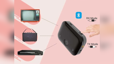 डब्बा टीवी हो या पुराना म्यूजिक सिस्टम, सबको Bluetooth इनेबल्ड बना देगा ये डिवाइस, खर्चा सिर्फ हजार रुपये