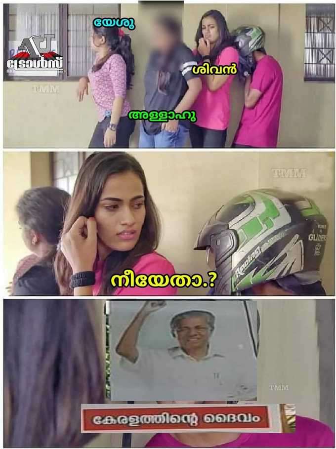 ​വിജയ ഭഗവാൻ