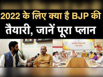 विपक्ष क्यों लगा रहा योगी सरकार पर ब्राह्मण विरोधी होने का आरोप? यह बोली BJP