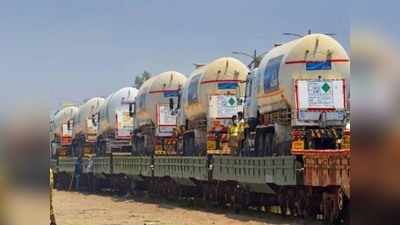 Indian Railways News: भारतीय रेलवे की ऑक्सीजन एक्सप्रेस इस देश में पहुंचाएगी मेडिकल ऑक्सीजन