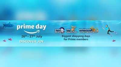 Amazon Prime Day 2021 Sale: 80 శాతం వ‌ర‌కూ భారీ త‌గ్గింపుతో ప్రైమ్‌డే సేల్ లో ఉత్ప‌త్తులు కొనండి 