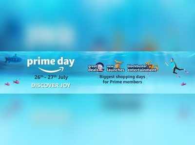 Amazon Prime Day 2021 Sale: 80 శాతం వ‌ర‌కూ భారీ త‌గ్గింపుతో ప్రైమ్‌డే సేల్ లో ఉత్ప‌త్తులు కొనండి