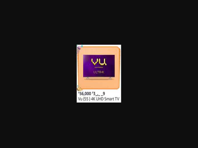 vu tv deal