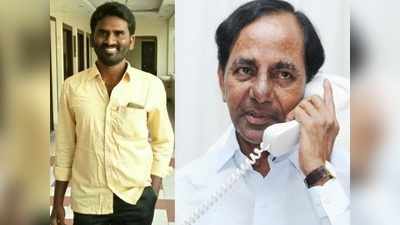 Dalith Bandhu: ఎంపీటీసీ భర్తకి KCR ఫోన్.. ఉబ్బితబ్బైన వ్యక్తి