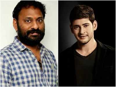 Mahesh Babu: శ్రీకాంత్ అడ్డాలకి సొంత కారు కూడా లేదు.. వెరీ జన్యున్ పర్సన్: మహేష్ బాబు వీడియో వైరల్