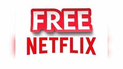 Free Netflix-ஐ வழங்கும் Jio பிளான்களின் லிஸ்ட்! அட இது தெரியாம போச்சே!