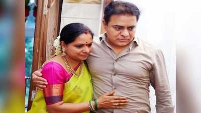 కల్వకుంట్ల కవితను KTR ముద్దుగా ఏమని పిలుస్తారో తెలుసా? వైరల్ అవుతున్న ట్వీట్