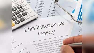 Life Insurance : परिवार में कई सदस्य हैं, किसका बीमा कराने में है समझदारी?