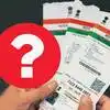 Aadhaar Card Validity Check