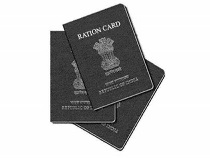 Importance And Benefits of Ration Card In India