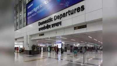 एयरलाइंस का स्‍टाफ भी गोल्‍ड स्‍मगलिंग में शामिल, दिल्‍ली एयरपोर्ट पर कस्‍टम ने 7 को पकड़ा