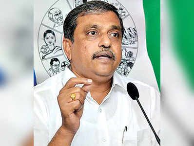 Amaravati land Scam తప్పుచేసినవారు తప్పించుకోలేరు.. సజ్జల  సంచలన వ్యాఖ్యలు