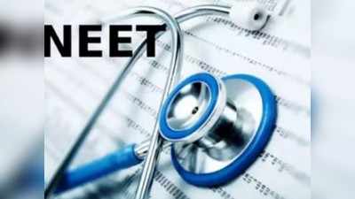 দুবাইয়ে বসেও দেওয়া যাবে NEET UG পরীক্ষা! ঘোষণা শিক্ষা মন্ত্রকের