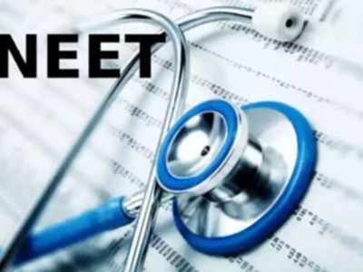 দুবাইয়ে বসেও দেওয়া যাবে NEET UG পরীক্ষা! ঘোষণা শিক্ষা মন্ত্রকের