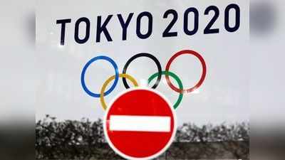 Tokyo Olympics 2021: भारत में घर बैठे यूं देखें लाइव ओलंपिक्स टेलीकास्ट, देखें शेड्यूल की पूरी लिस्ट