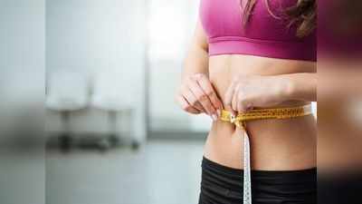 Quick weight loss: डाइट कंट्रोल कर तेजी से वजन घटाने से होंगे फायदे या नुकसान? जानिए