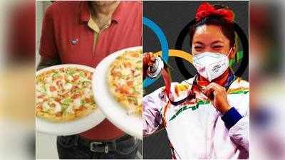 मीराबाई चानू को जिंदगी भर फ्री पिज्‍जा खिलाएगा डॉमिनोज, ओलिंपिंक में सिल्‍वर मेडल का इनाम