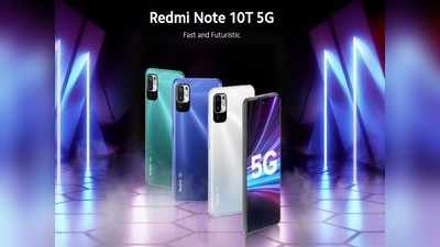 खरीदना है Redmi Note 10T 5G, 26 जुलाई को सेल में पहले जानें फोन के टॉप 5 फीचर्स जो बनाते हैं फोन को खास