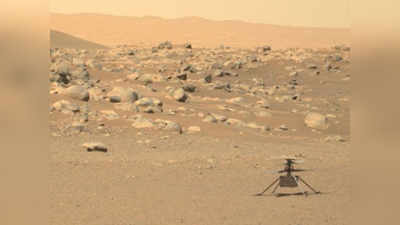मंगल ग्रह पर चल निकली हेलिकॉप्टर टेक्नॉलजी? NASA के Ingenuity का रेकॉर्ड, पूरी की एक मील की दूरी