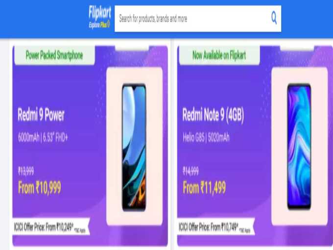 redmi 9 power flipkart sale