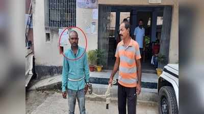 Patna News: बहू के साथ थे अवैध संबंध, विरोध करने पर कर दी बेटे की हत्या... आरोपी अब चढ़ा पुलिस के हत्थे