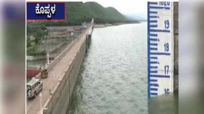 ಅವಧಿಗೂ ಮುನ್ನವೇ ಭರ್ತಿಯಾದ ತುಂಗಭದ್ರಾ ಜಲಾಶಯ; 50,000 ಕ್ಯುಸೆಕ್‌ ನೀರು ಬಿಡುಗಡೆ!