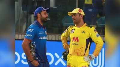 MI vs CSK In UAE: यूएई में मुंबई इंडियंस और चेन्नई सुपर किंग्स के बीच पहला मुकाबला, 19 सितंबर से शुरू होगा सेकंड हाफ का रोमांच