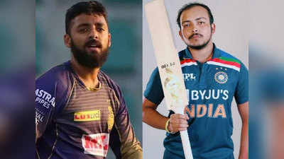 Prithvi Shaw and Varun Chakravarthy T20I Debut: पृथ्वी साव डेब्यू मैच में पहली गेंद पर हुए आउट, वरुण चक्रवर्ती भी खेल रहे पहला मैच