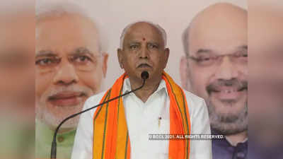 yediyurappa : येडियुरप्पांची मुख्यमंत्रीपदावरून होणार उचलबांगडी? लिंगायत मठाधीशांचा भाजपला इशारा