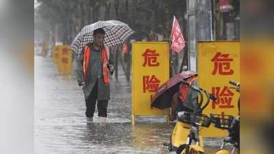 China Floods: चीन में बारिश-बाढ़ के बाद अब तूफान की दस्तक, तबाही की आशंका से दहशत में लोग