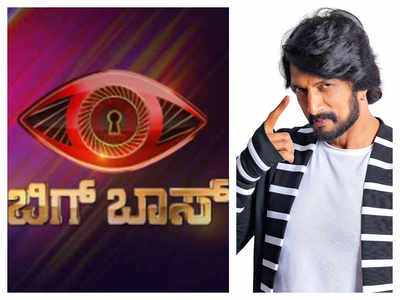 BBK8: ಬಿಗ್ ಬಾಸ್ ಮನೆಯಿಂದ ಈ ವಾರ ಯಾರು ಔಟ್? ಶಾಕಿಂಗ್ ಟ್ವಿಸ್ಟ್ ಕೊಟ್ಟ ಕಿಚ್ಚ ಸುದೀಪ್!