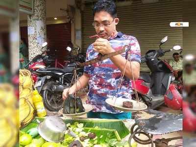 দাঁড়িপাল্লা নিয়ে পেয়ারা বিক্রি, সকলকে চমকে দিলেন মুর্শিদাবাদের অতিরিক্ত পুলিশ সুপার