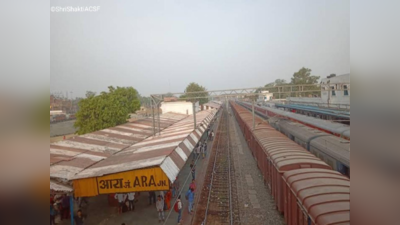 Train News : आरा से सासाराम आने-जानेवालों के लिए अच्छी खबर, आज से शुरू हो रही डेमू स्पेशल पैसेंजर ट्रेन