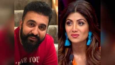 Raj Kundra: భర్తతో గొడవ.. పోలీసుల ముందు ఏడ్చేసిన శిల్పా శెట్టి! బిగుస్తున్న ఉచ్చు 