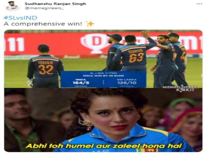 ठीक है!