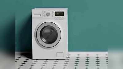 हाताने कपडे धुण्यापासून होईल सुटका, कमी किंमतीत मिळत आहे ‘या’ ५ वॉशिंग मशीन