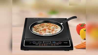 इन ब्रांडेड Induction Cooktops पर कुकिंग होगी सुरक्षित और आसान, मिल रही है भारी छूट