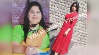 Weight Loss Story : मांसाहारी पदार्थ सोडून महिलेने घटवलं तब्बल २५ Kg वजन, लठ्ठपणामुळे हिणवायचे लोक