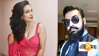 Raj Kundra Scandal: রাজের Hotshots-এ অভিনয়ের অফার ফ্লোরা সাইনিকে! চাঞ্চল্যকর ভিডিয়ো প্রকাশ্যে